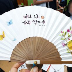 진로직업 방문체험 자유학년제 main_오죽선부채 (9)