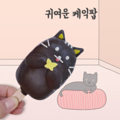 자유학기제 진로직업 방문체험 main_케익팝