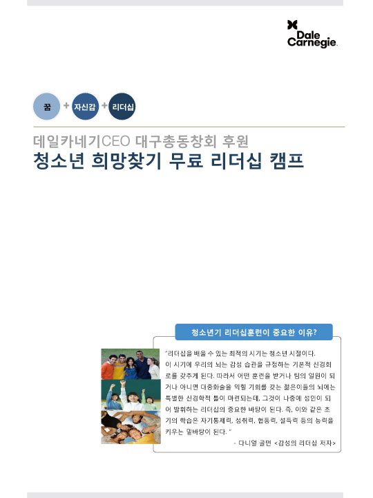 행복한체험숲