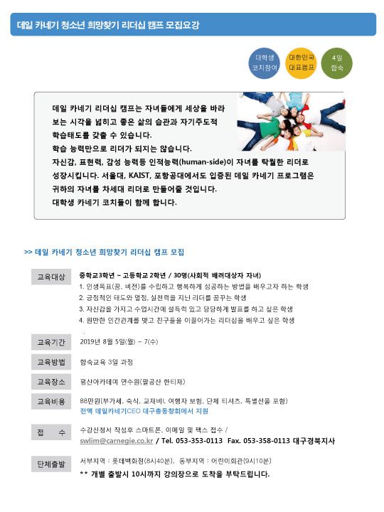 행복한체험숲