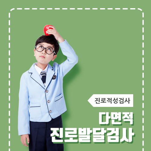 행복한체험숲