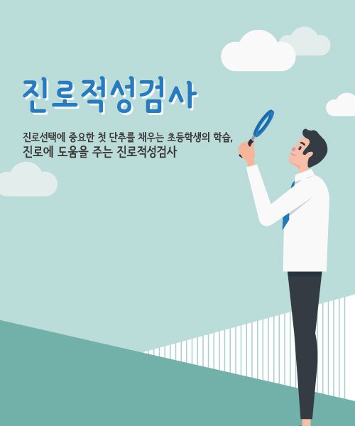 행복한체험숲