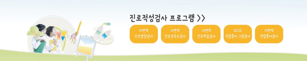 행복한체험숲