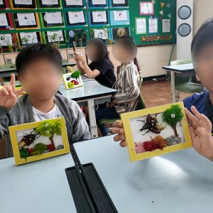 자유학년제 진로직업 방문체험 main곤충표본액자(모스)