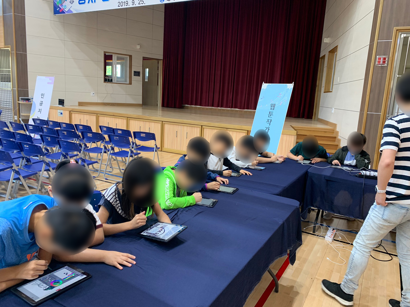 자유학년제 진로직업 방문체험 용지초등학교