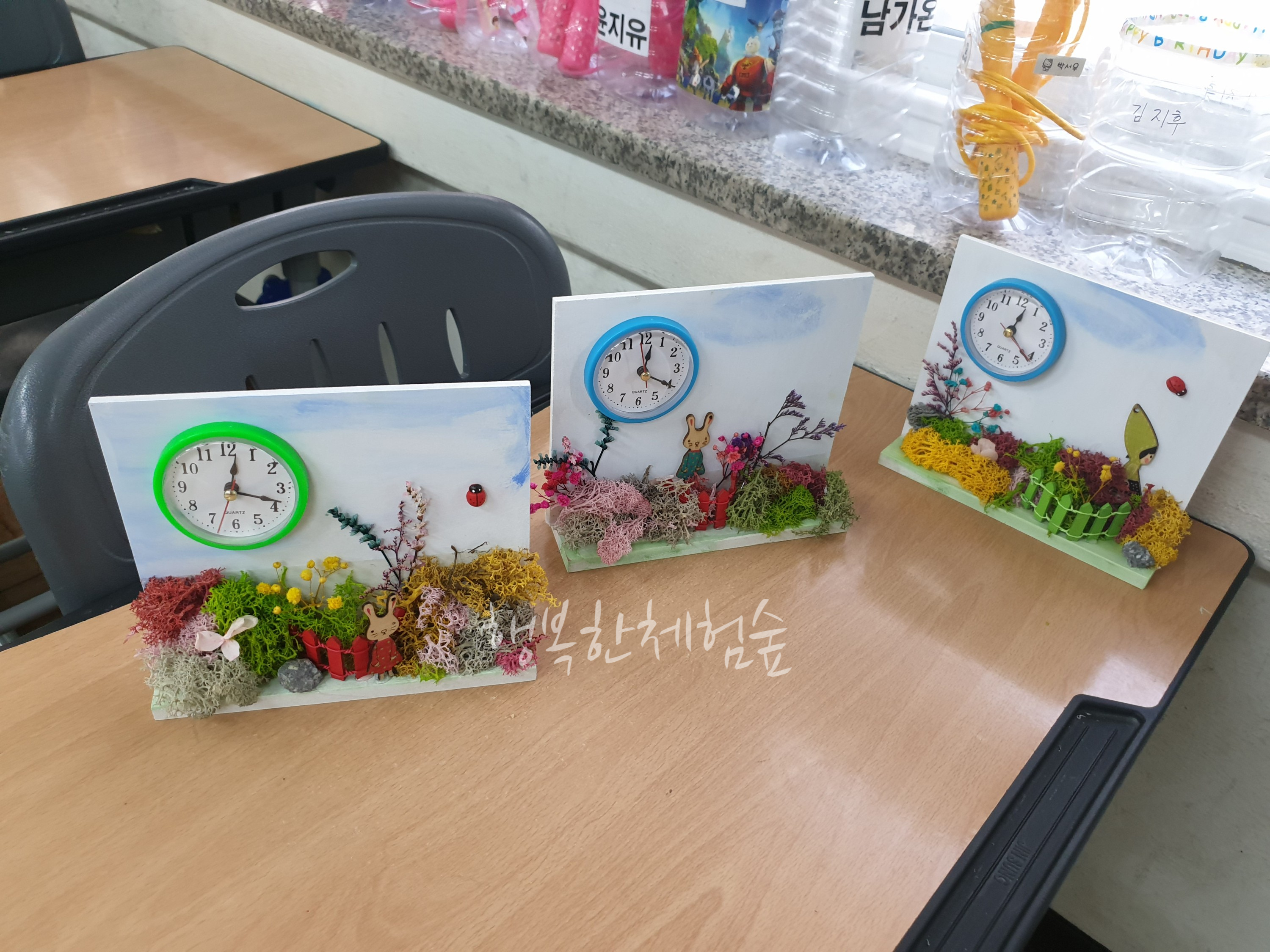 자유학년제 진로직업 방문체험 남문초-모스액자 