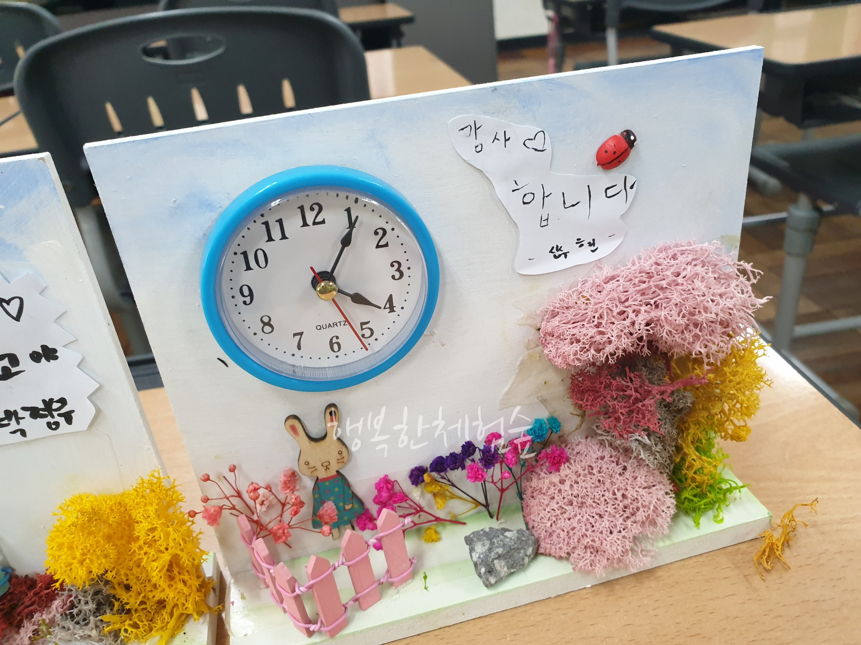 자유학년제 진로직업 방문체험 남문초-모스액자 