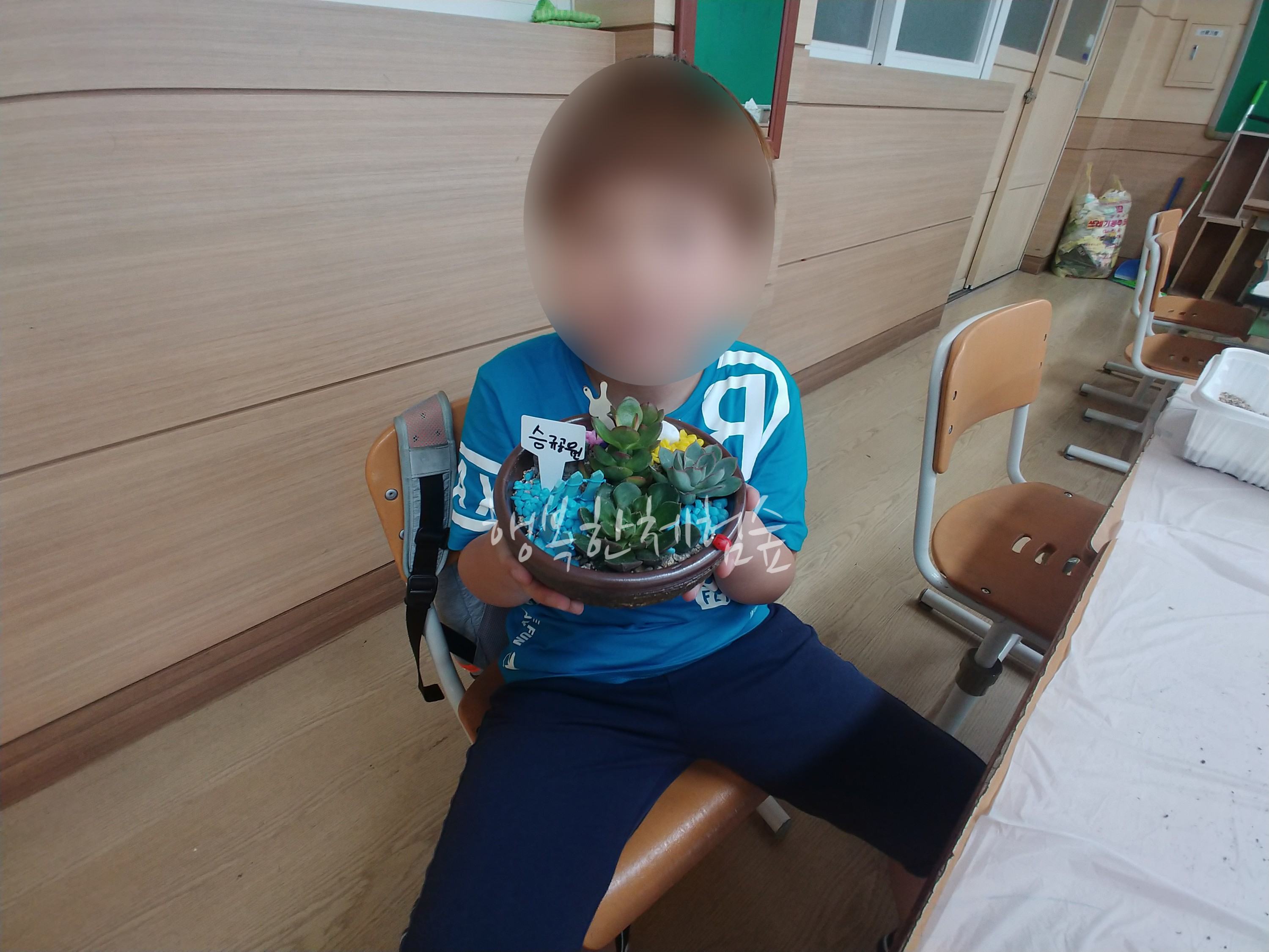 자유학년제 진로직업 방문체험 산대초-다육정원