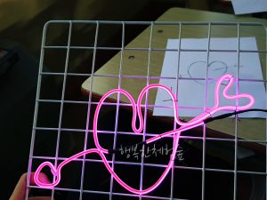 자유학년제 진로직업 방문체험 네온사인