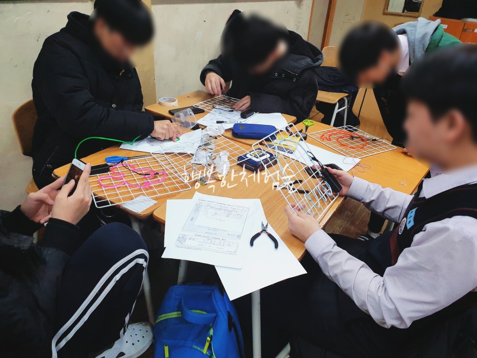 자유학년제 진로직업 방문체험 네온사인