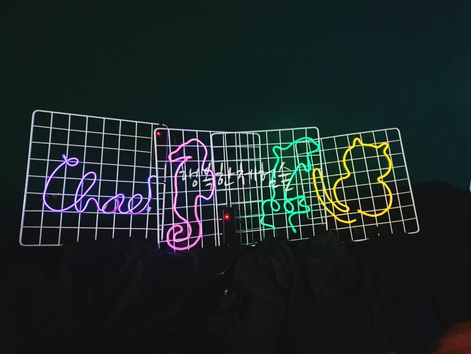 자유학년제 진로직업 방문체험 네온사인