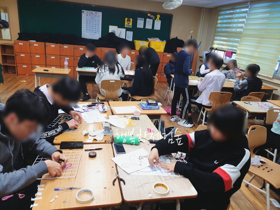 자유학년제 진로직업 방문체험 네온사인