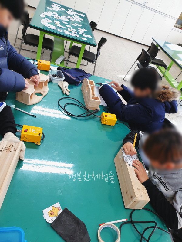 진로직업 방문체험 자유학년제 세칸다용도함