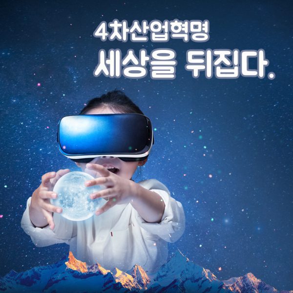 행복한체험숲