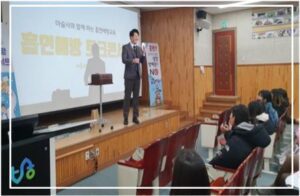 흡연예방 토크 콘서트(인기강의)