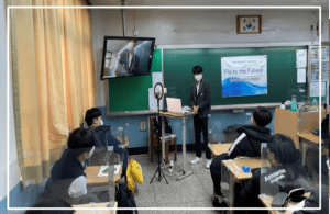 유튜버 크리에이터 진로직업체험 (인기강의)