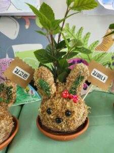 동물얼굴 토피어리 만들기