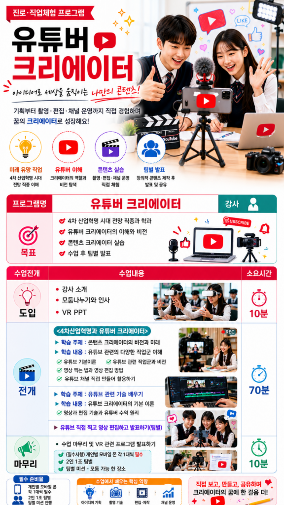 행복한체험숲