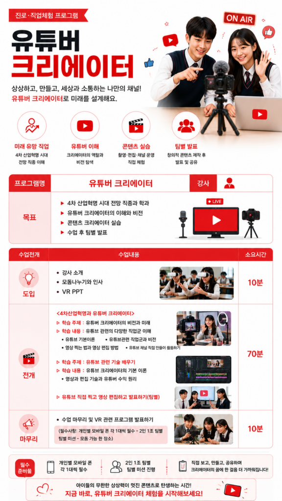 행복한체험숲