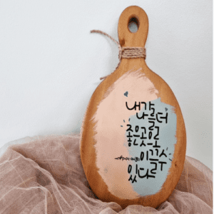 캘리그라퍼 (캘리 원목장식도마)