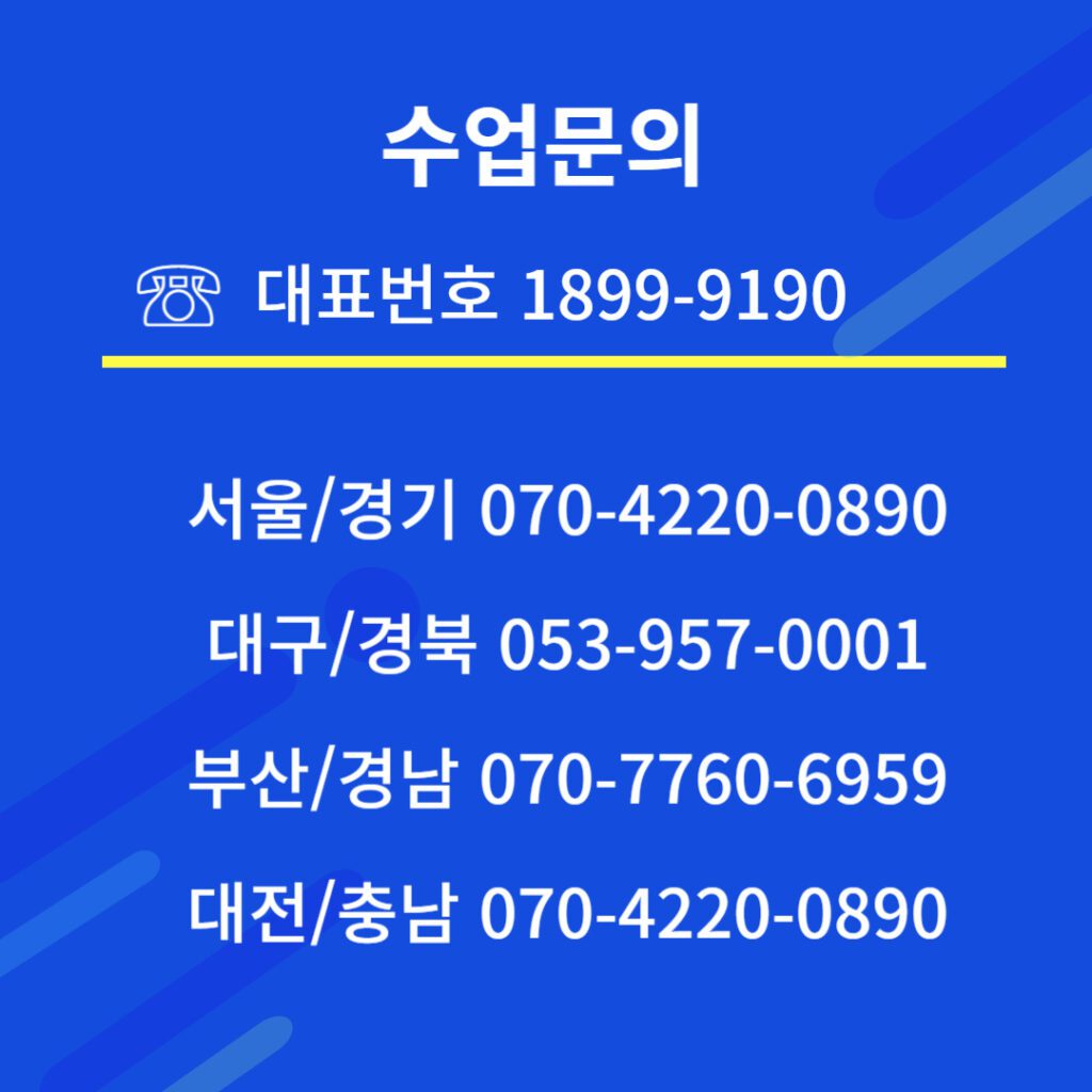 행복한체험숲