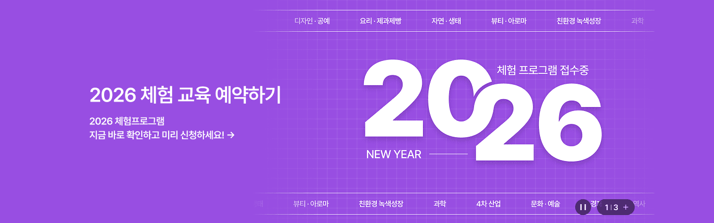 2026 배너 이미지