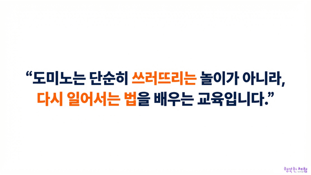 행복한체험숲