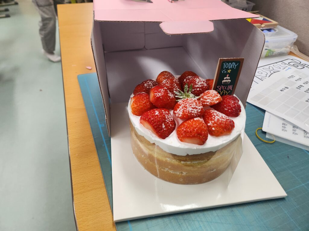 행복한체험숲