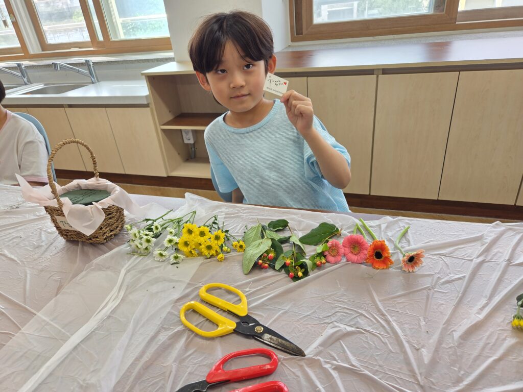 행복한체험숲