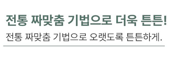 행복한체험숲