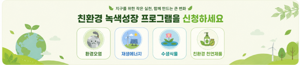 행복한체험숲