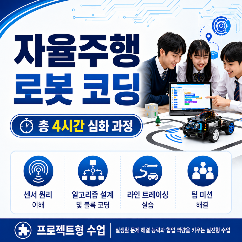 행복한체험숲