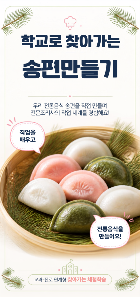 활동 현장을 만나보세요 사진 3
