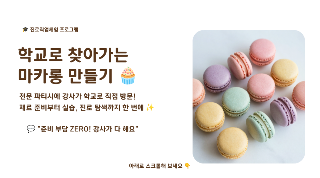 행복한체험숲