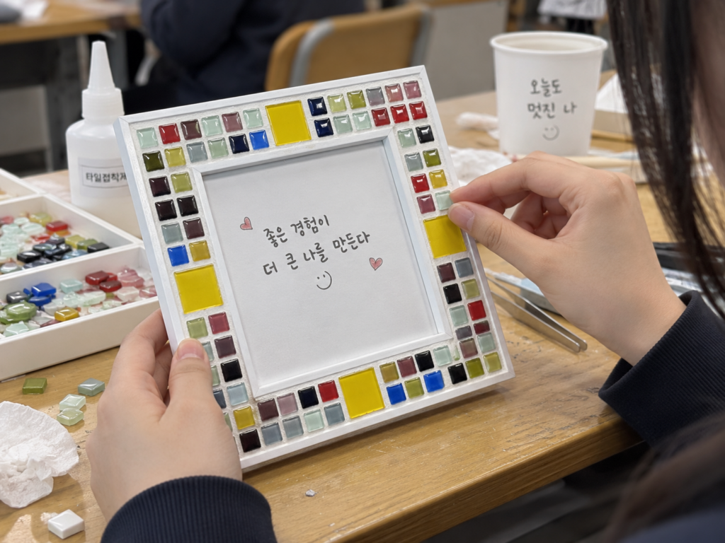 행복한체험숲