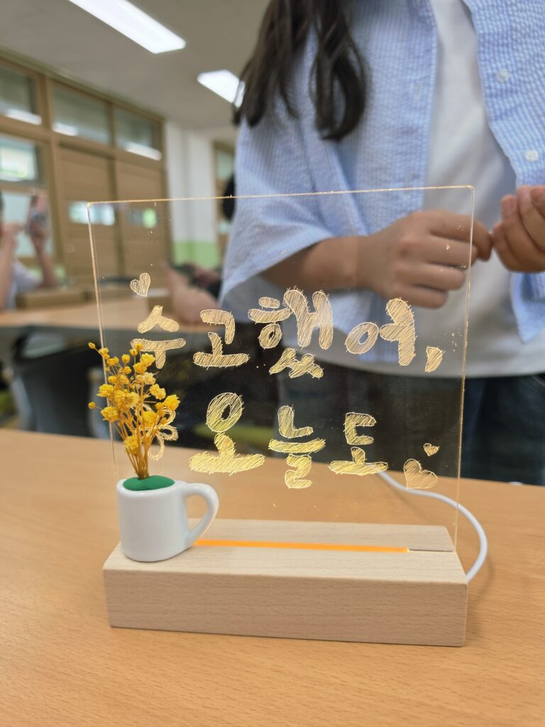 행복한체험숲