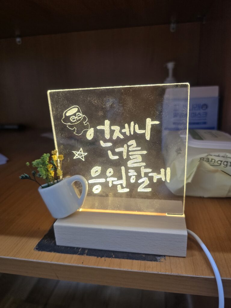 행복한체험숲