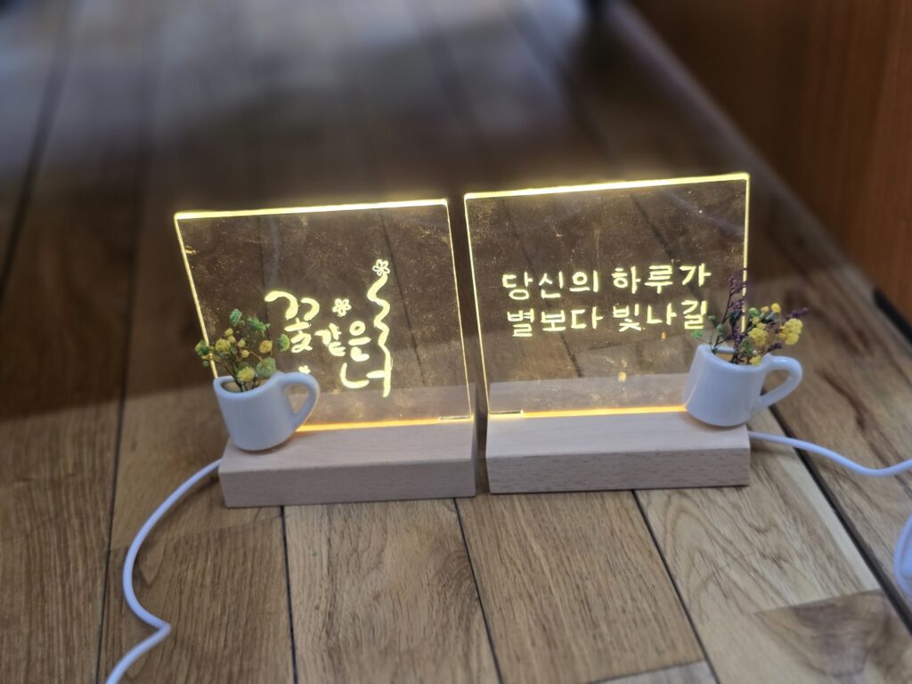 직접 완성한 아크릴 무드등 사진 3