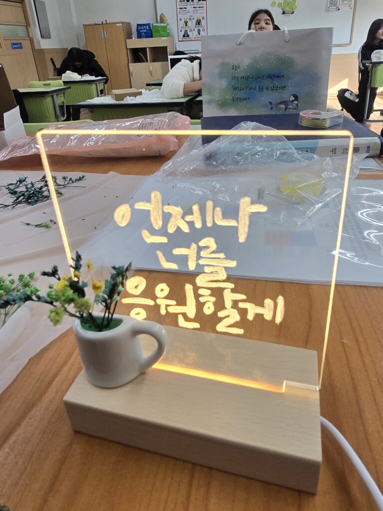 행복한체험숲