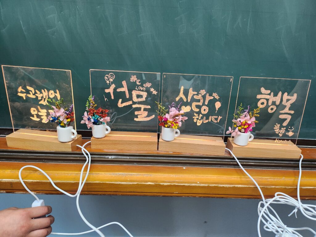 직접 완성한 아크릴 무드등 사진 2
