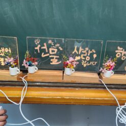Alternative view of 감성무드등 만들기
