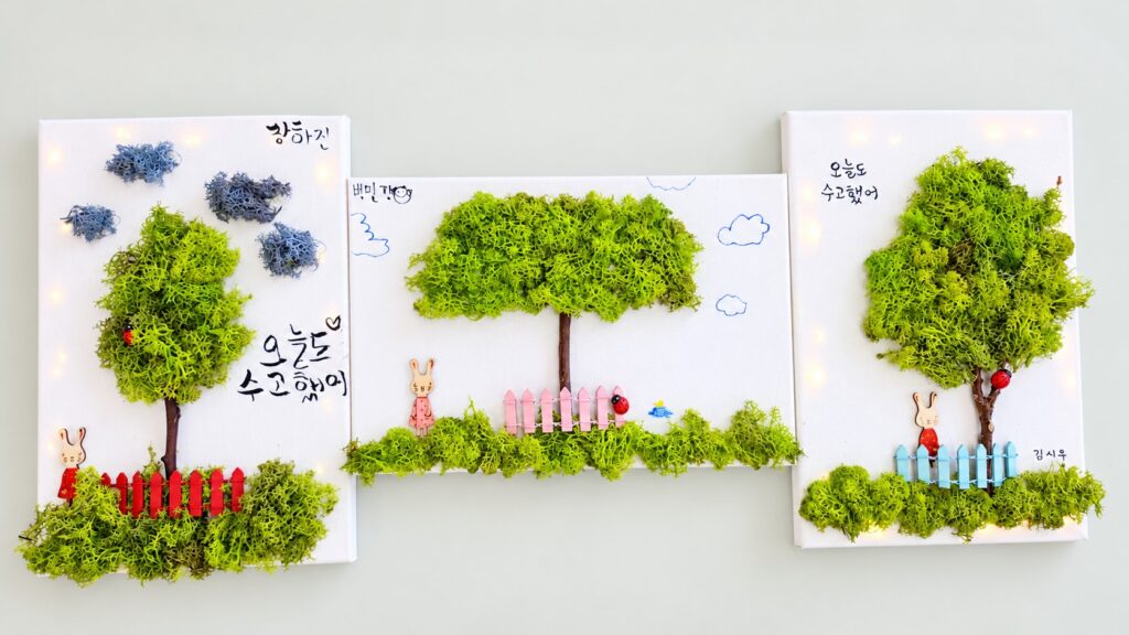 체험 후 완성되는 결과물을 확인해보세요 대표 사진