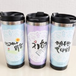 캘리그라피 텀블러 만들기