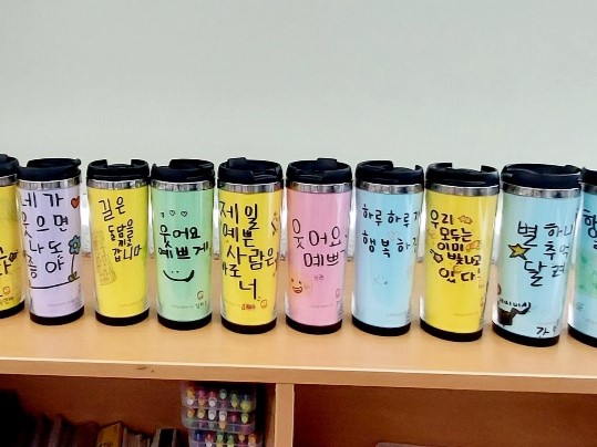 체험 후 완성되는 결과물을 확인해보세요 사진 4