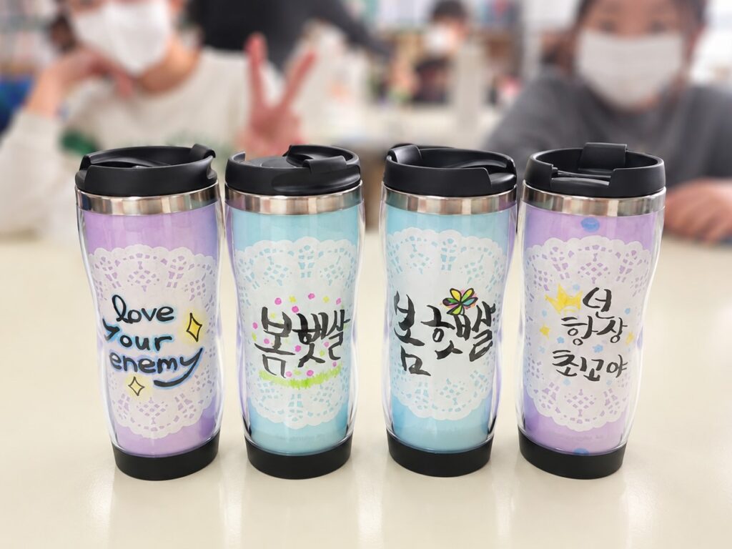 체험 후 완성되는 결과물을 확인해보세요 대표 사진